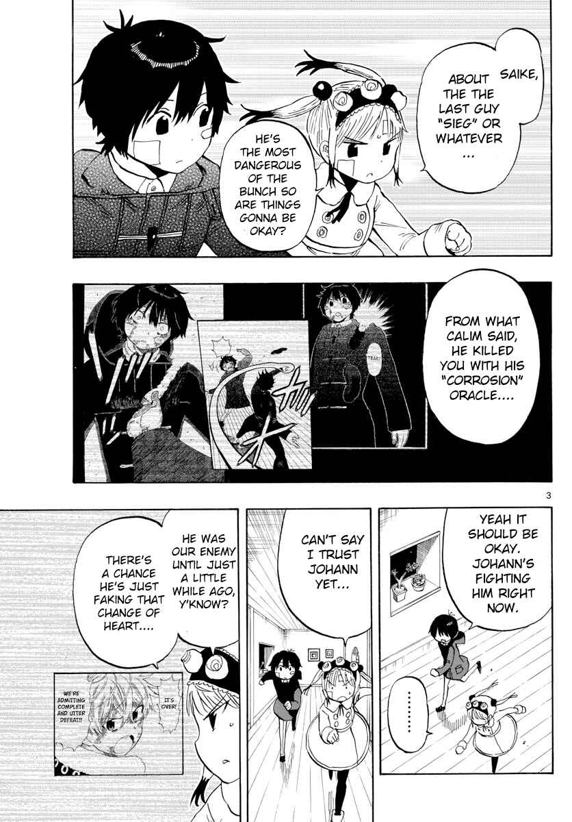 Page 3 Chapter 126 Saike Mata Shite mo
