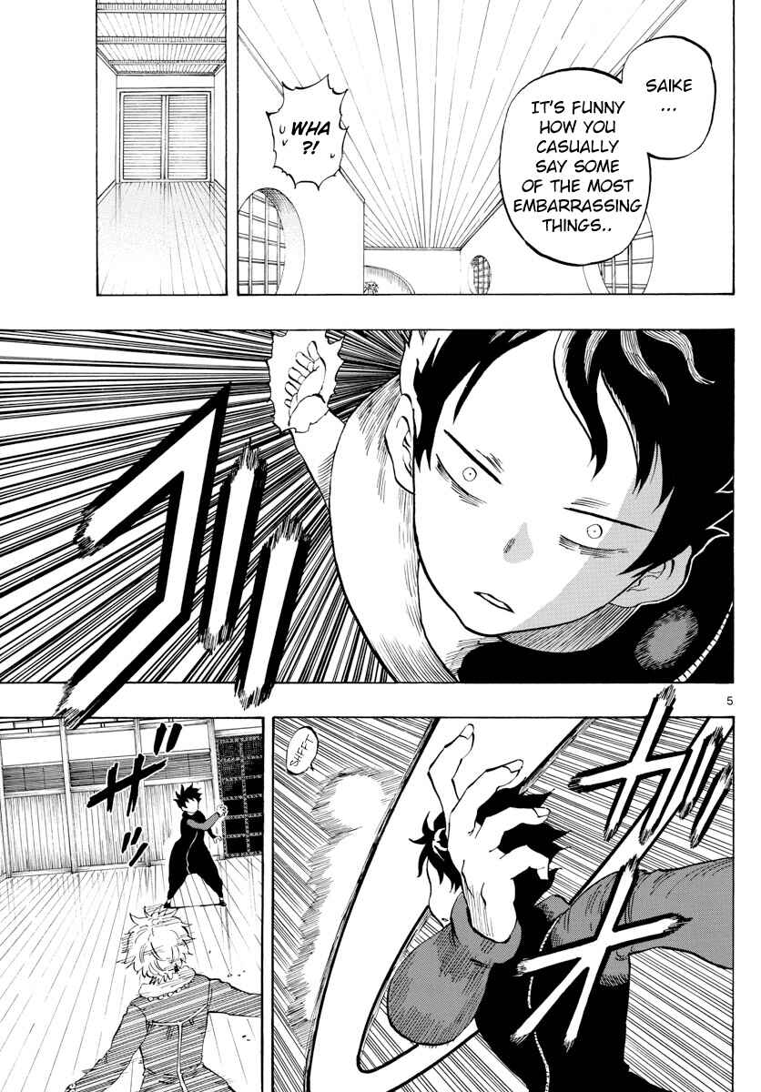 Page 5 Chapter 126 Saike Mata Shite mo