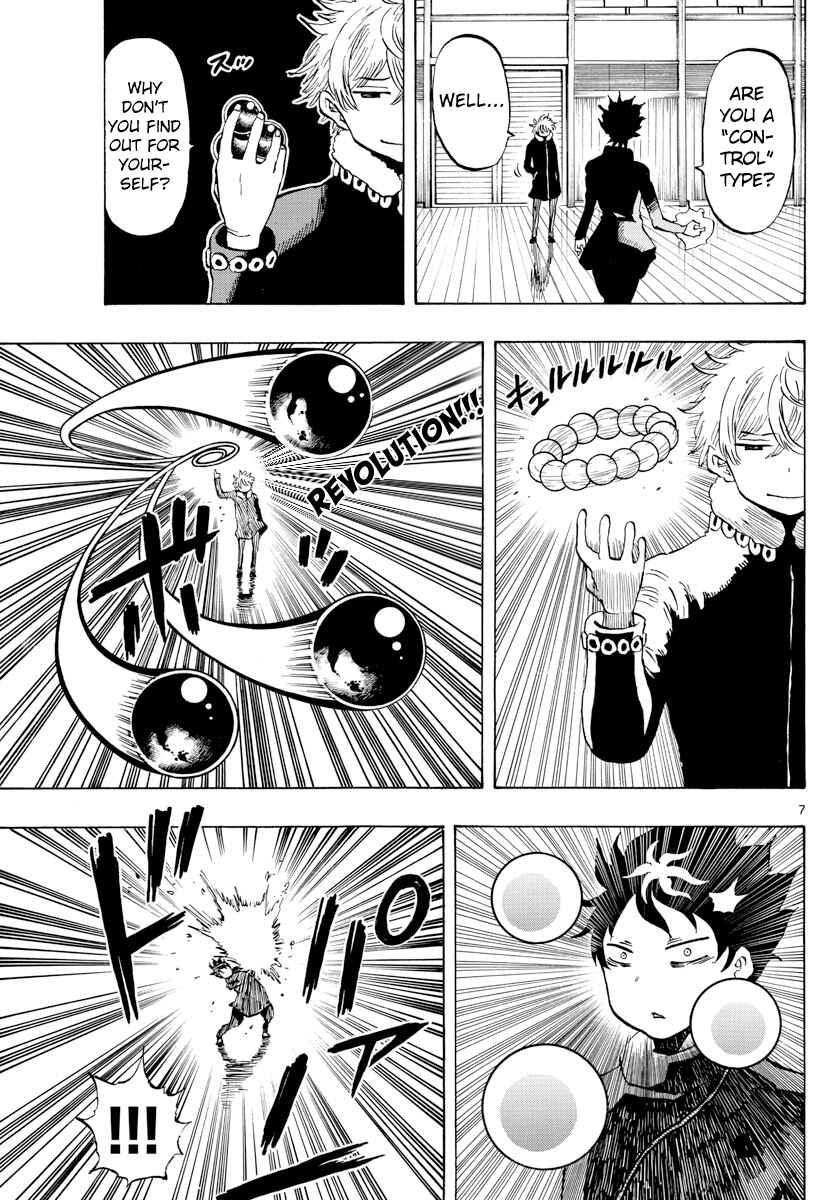 Page 7 Chapter 126 Saike Mata Shite mo