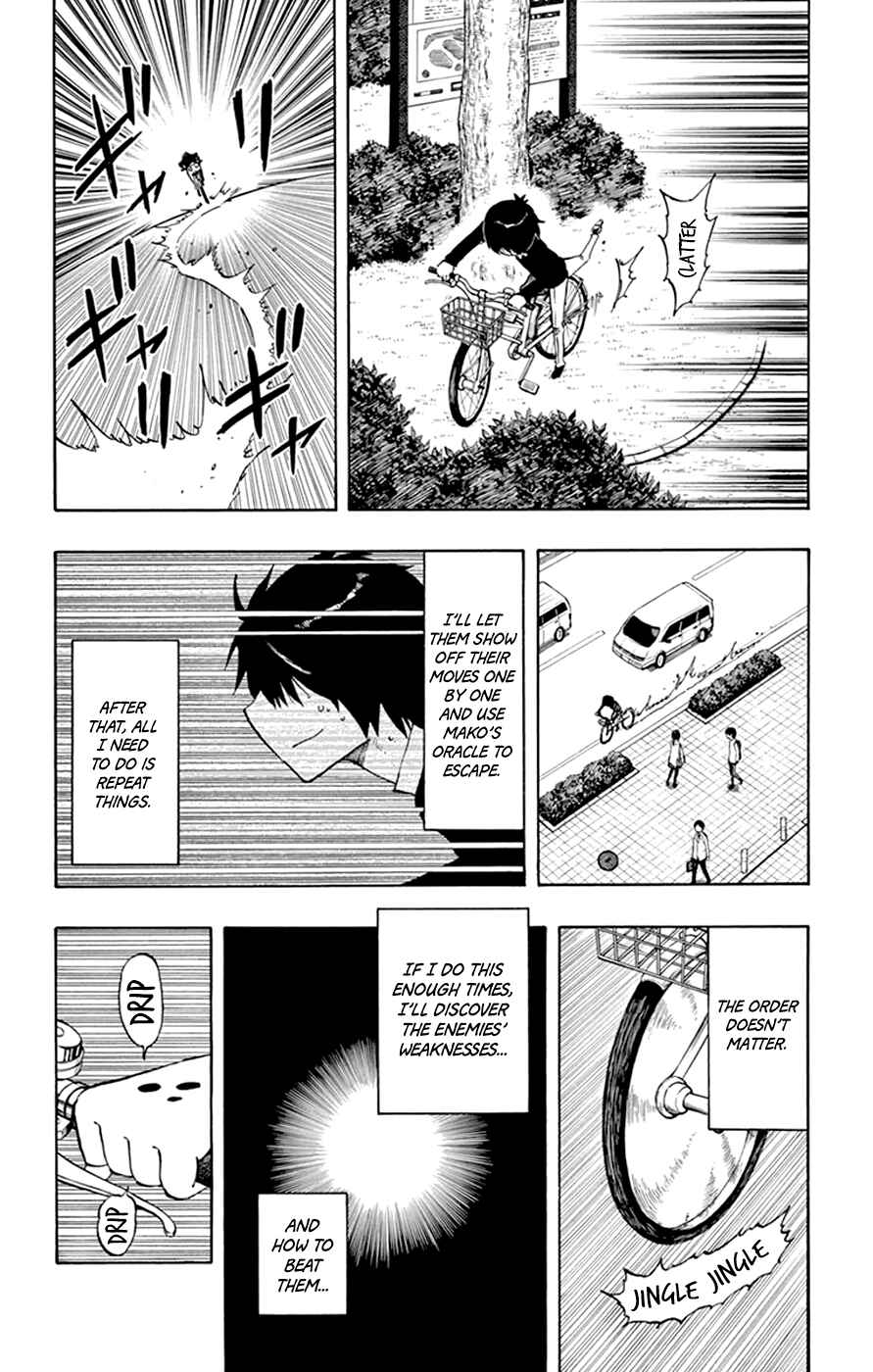 Page 14 Chapter 37 Saike Mata Shite mo