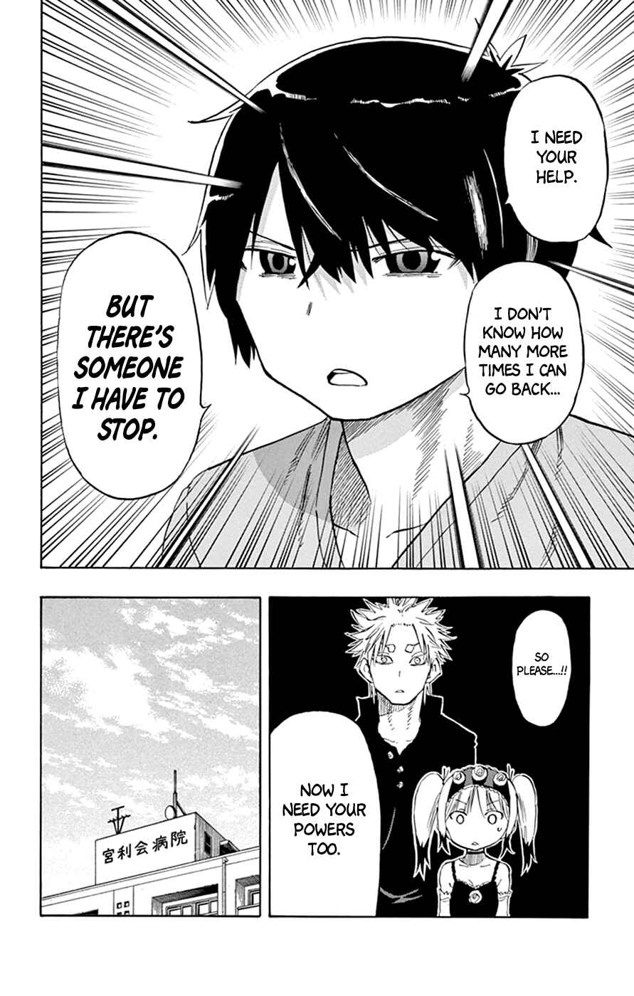 Page 19 Chapter 37 Saike Mata Shite mo