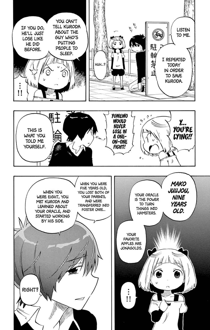 Page 6 Chapter 37 Saike Mata Shite mo