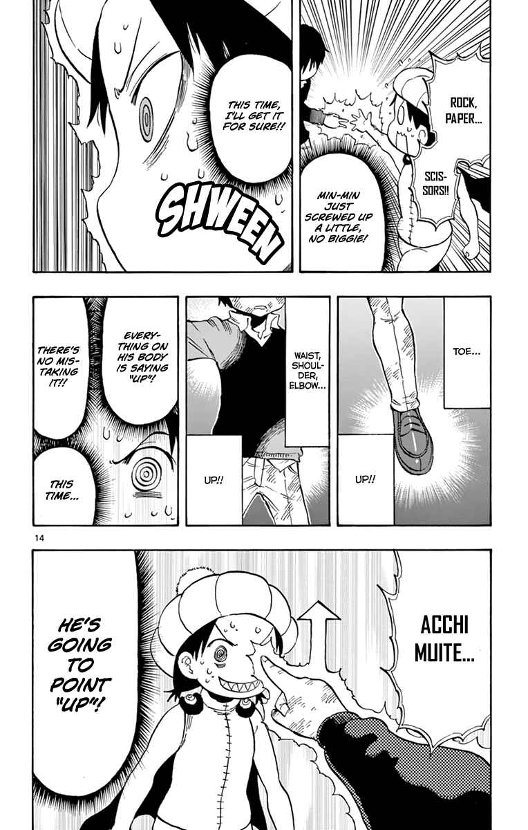 Page 15 Chapter 97 Saike Mata Shite mo