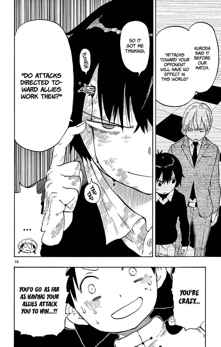Page 19 Chapter 97 Saike Mata Shite mo