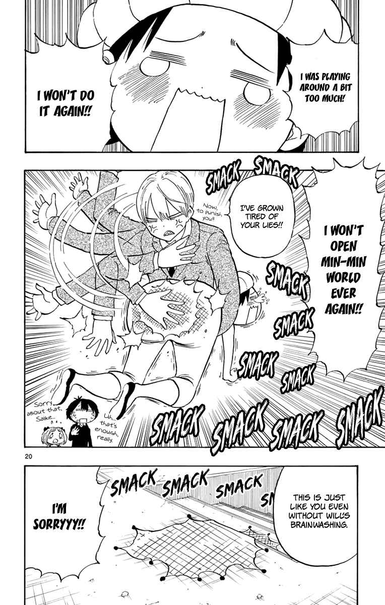 Page 21 Chapter 97 Saike Mata Shite mo