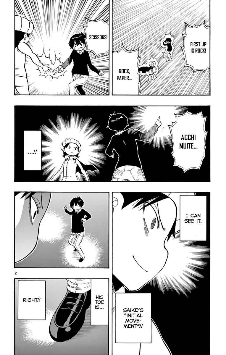 Page 3 Chapter 97 Saike Mata Shite mo