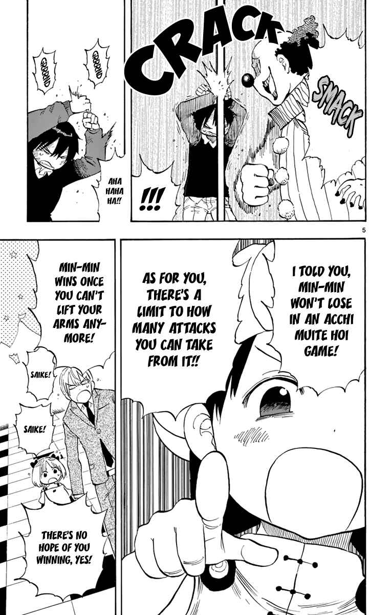 Page 6 Chapter 97 Saike Mata Shite mo