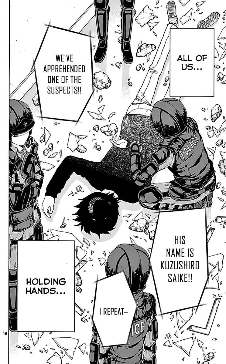 Page 17 Chapter 77 Saike Mata Shite mo