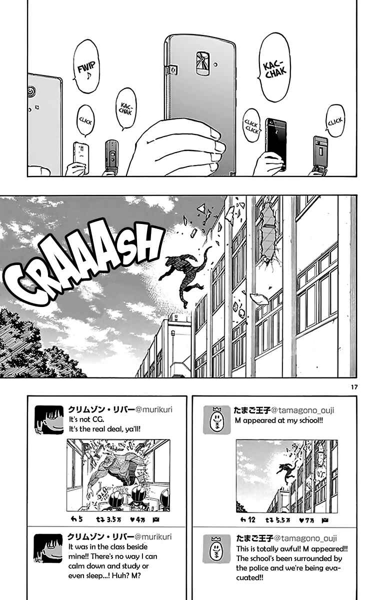 Page 18 Chapter 77 Saike Mata Shite mo