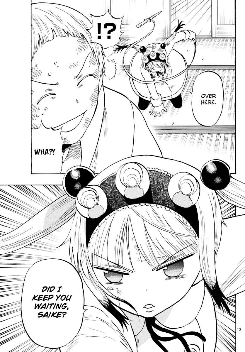 Page 13 Chapter 125 Saike Mata Shite mo