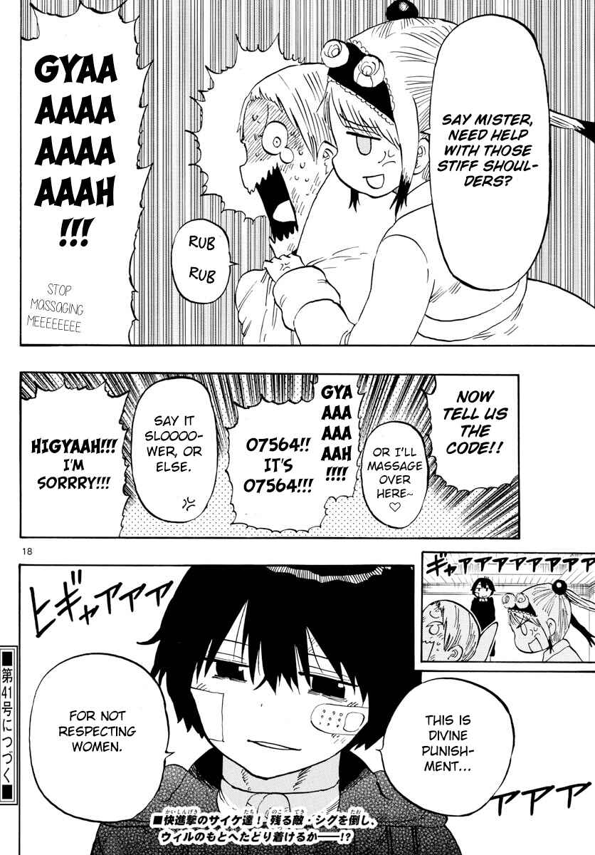 Page 18 Chapter 125 Saike Mata Shite mo