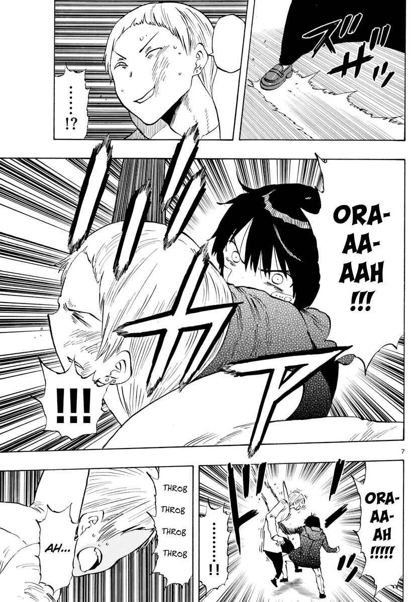 Page 7 Chapter 125 Saike Mata Shite mo