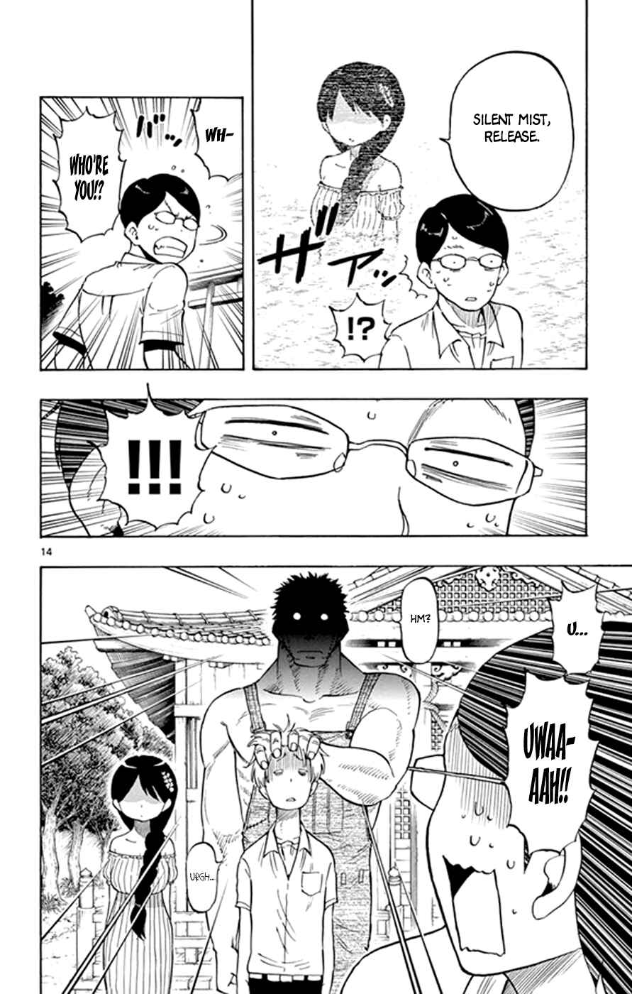 Page 14 Chapter 19 Saike Mata Shite mo