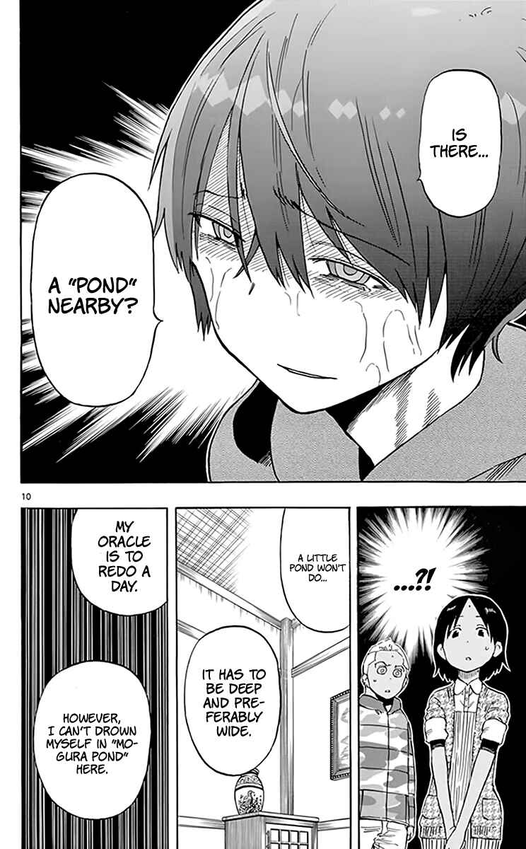 Page 11 Chapter 67 Saike Mata Shite mo