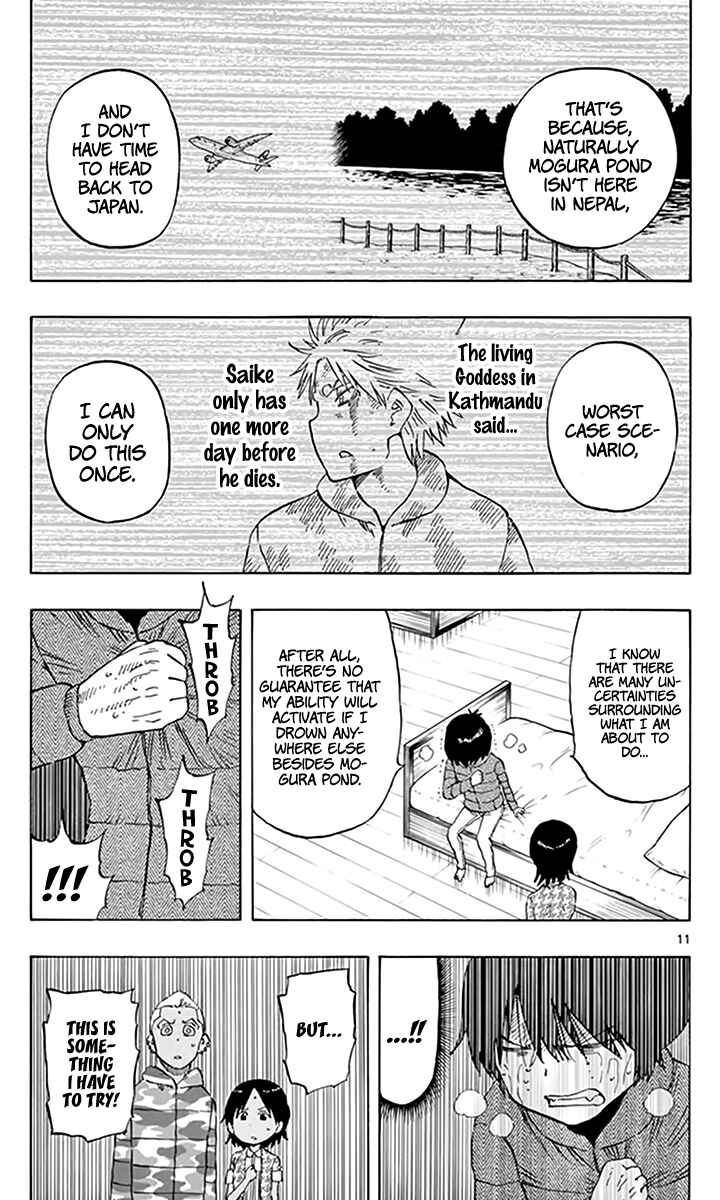 Page 12 Chapter 67 Saike Mata Shite mo