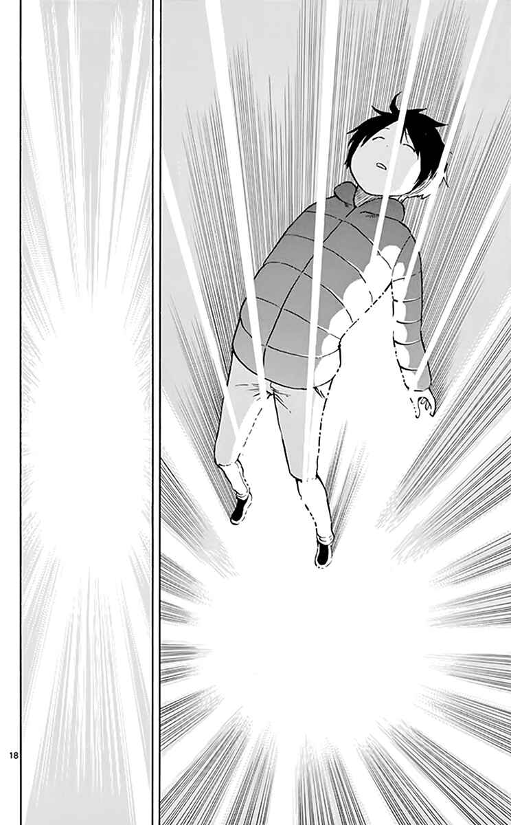 Page 19 Chapter 67 Saike Mata Shite mo