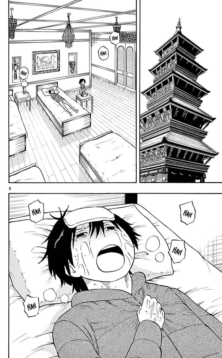 Page 3 Chapter 67 Saike Mata Shite mo
