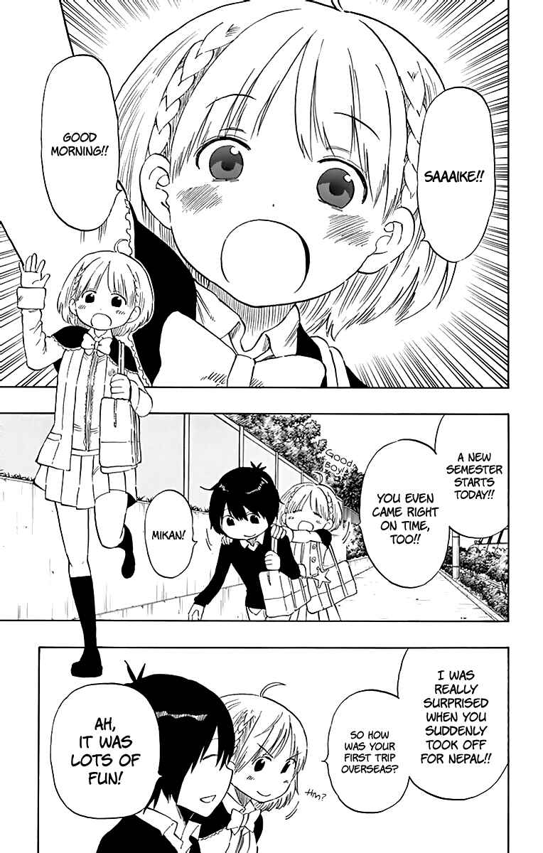 Page 17 Chapter 73 Saike Mata Shite mo