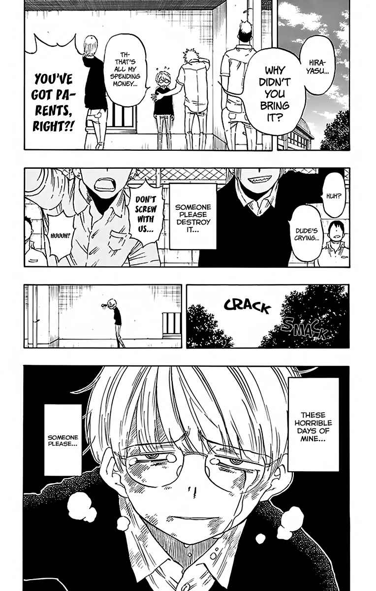 Page 24 Chapter 73 Saike Mata Shite mo