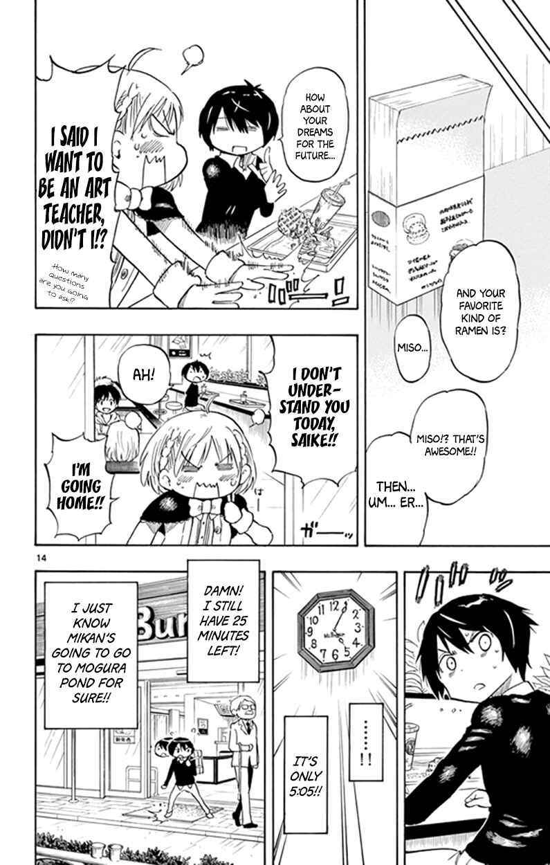 Page 14 Chapter 3 Saike Mata Shite mo