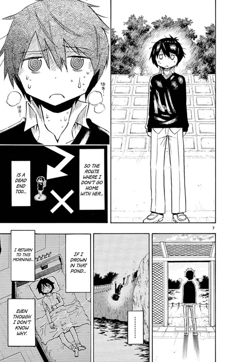 Page 7 Chapter 3 Saike Mata Shite mo