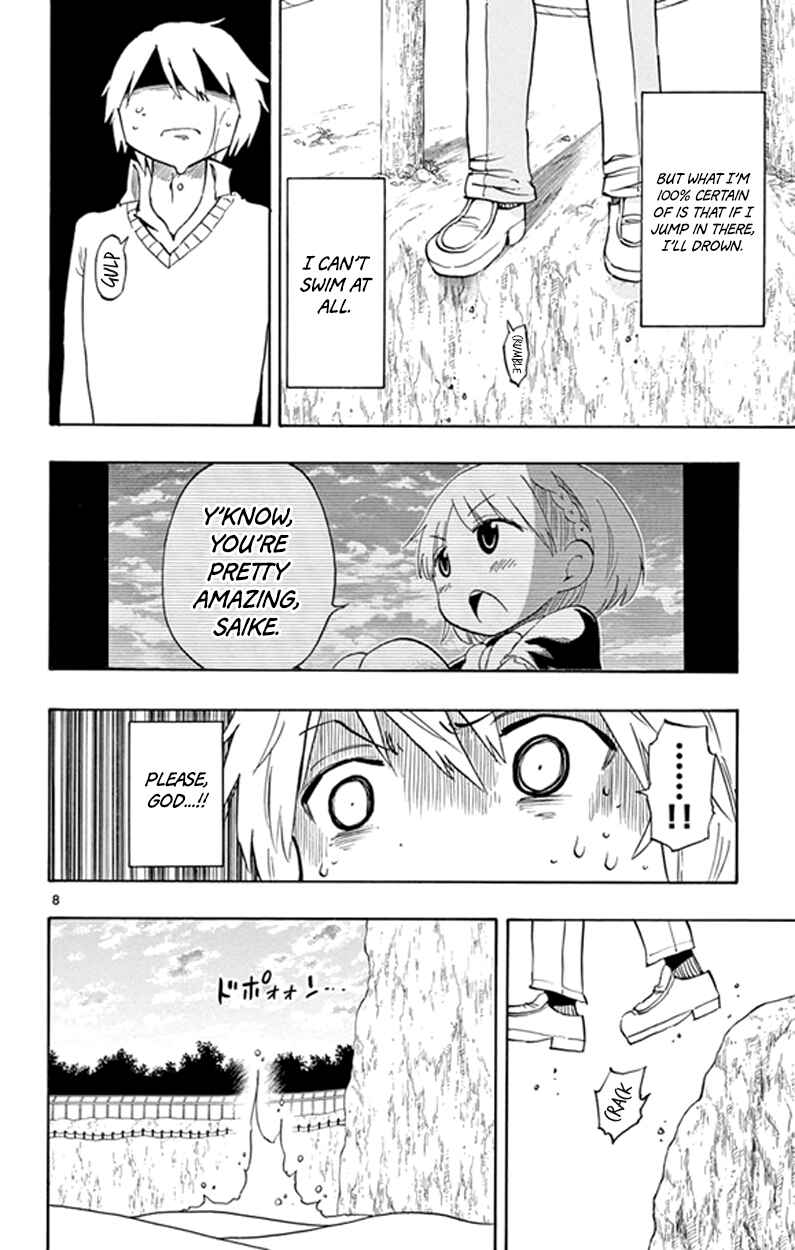 Page 8 Chapter 3 Saike Mata Shite mo