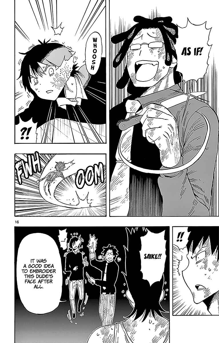 Page 17 Chapter 90 Saike Mata Shite mo