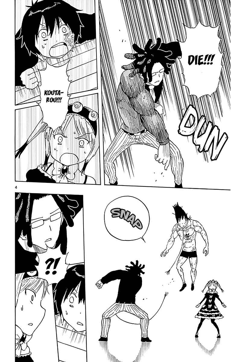 Page 5 Chapter 90 Saike Mata Shite mo