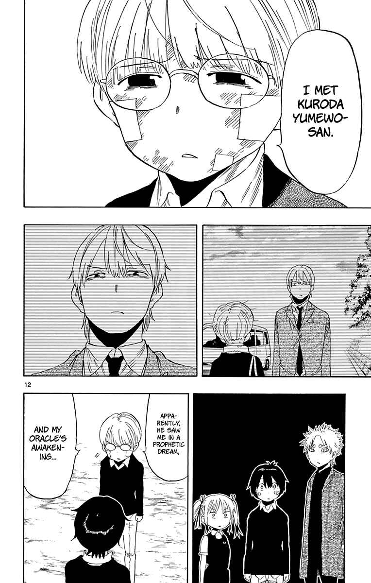 Page 13 Chapter 82 Saike Mata Shite mo