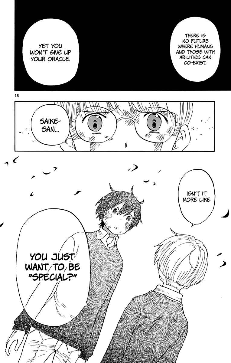 Page 19 Chapter 82 Saike Mata Shite mo