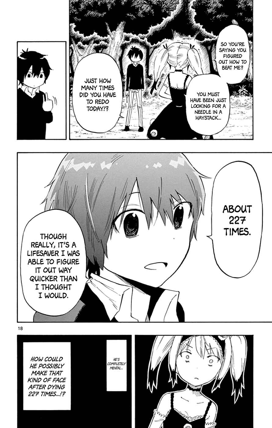 Page 17 Chapter 26 Saike Mata Shite mo