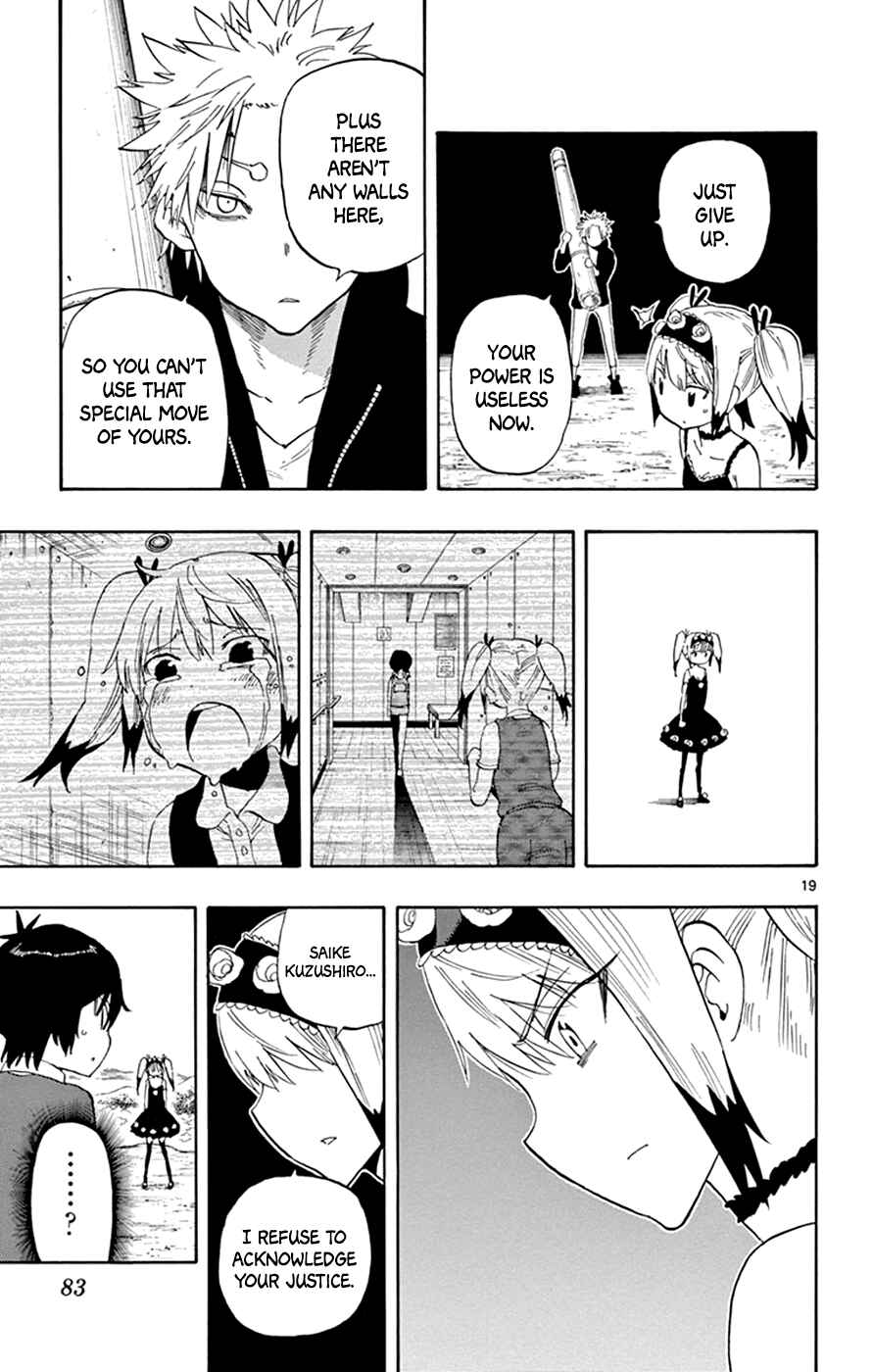 Page 18 Chapter 26 Saike Mata Shite mo