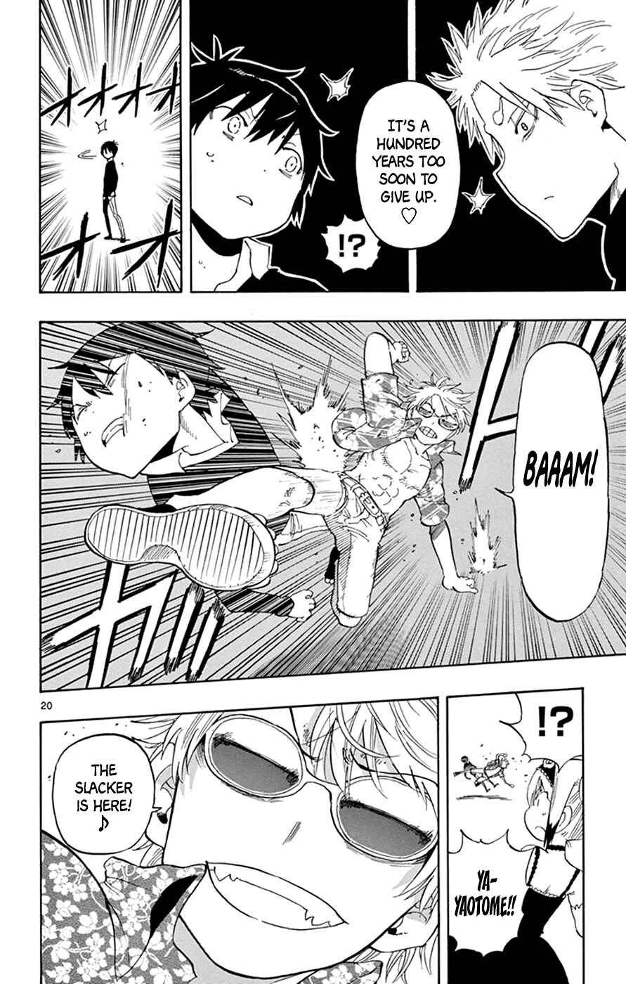 Page 19 Chapter 26 Saike Mata Shite mo