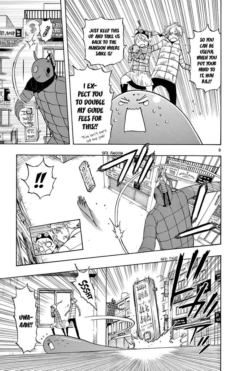 Page 10 Chapter 66 Saike Mata Shite mo