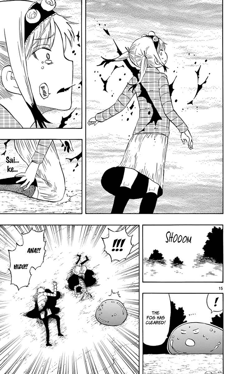 Page 16 Chapter 66 Saike Mata Shite mo
