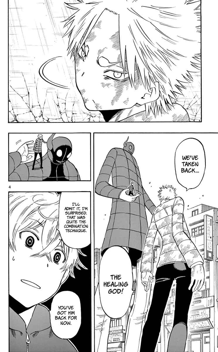 Page 5 Chapter 66 Saike Mata Shite mo