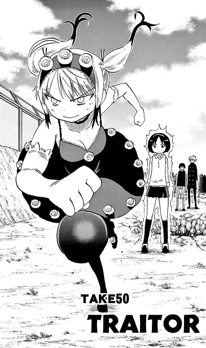 Page 3 Chapter 50 Saike Mata Shite mo