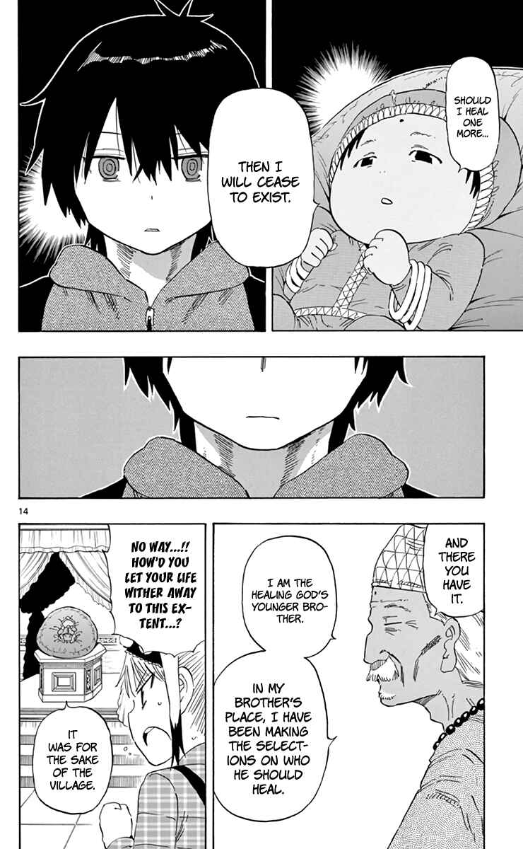 Page 15 Chapter 62 Saike Mata Shite mo