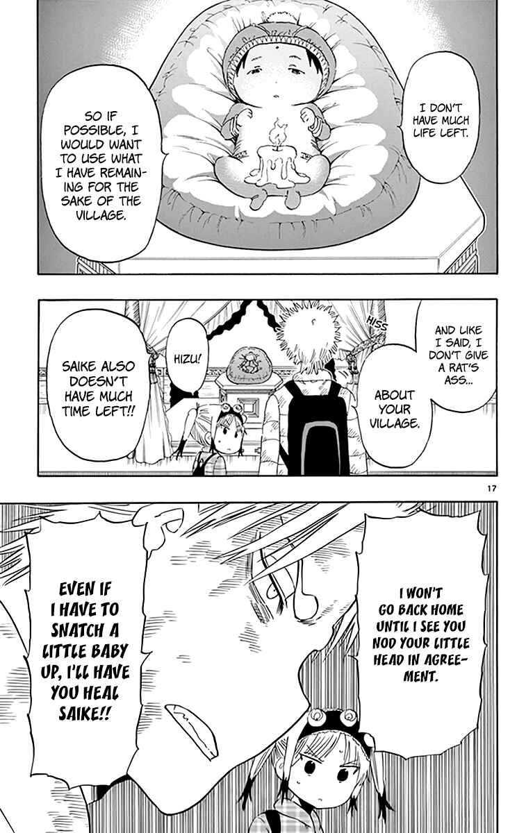 Page 18 Chapter 62 Saike Mata Shite mo