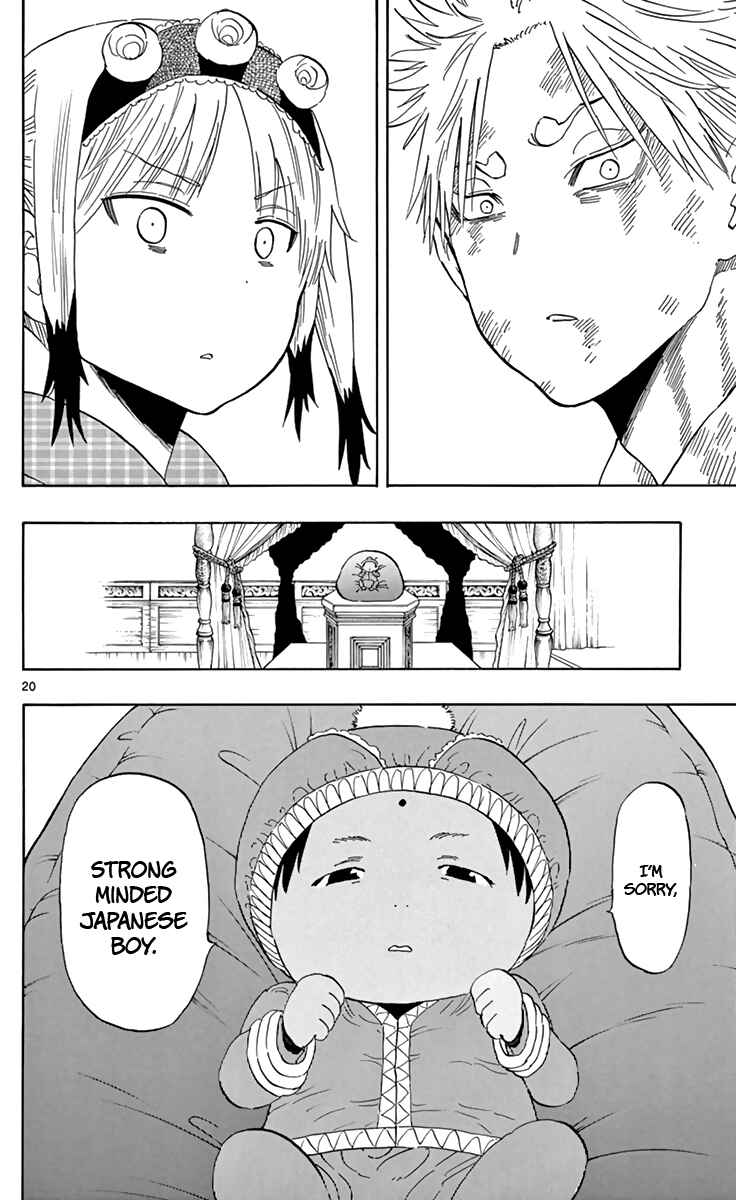 Page 21 Chapter 62 Saike Mata Shite mo
