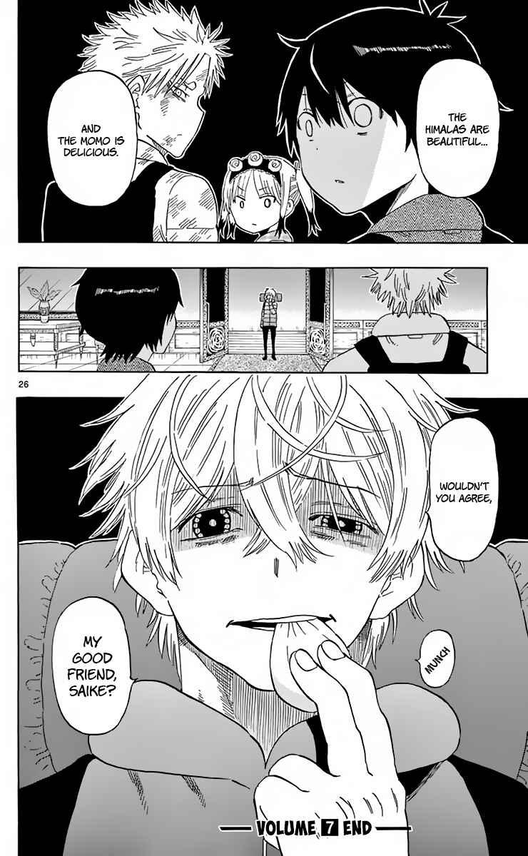 Page 26 Chapter 62 Saike Mata Shite mo