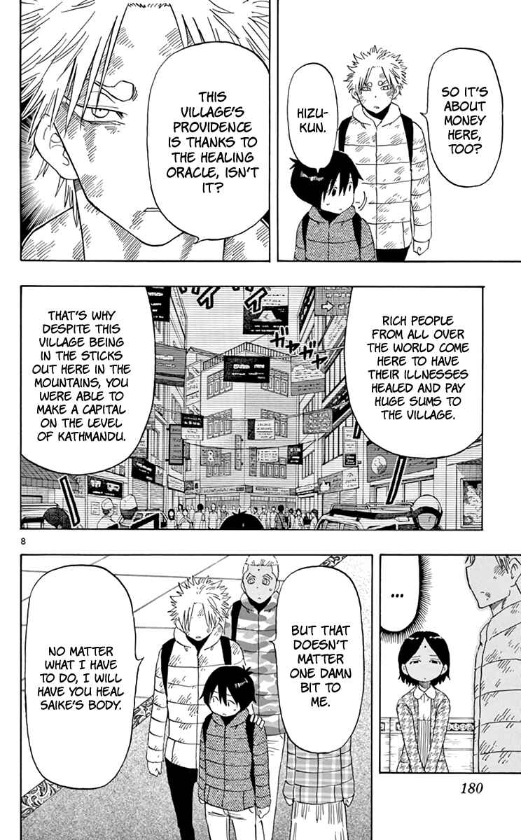 Page 9 Chapter 62 Saike Mata Shite mo