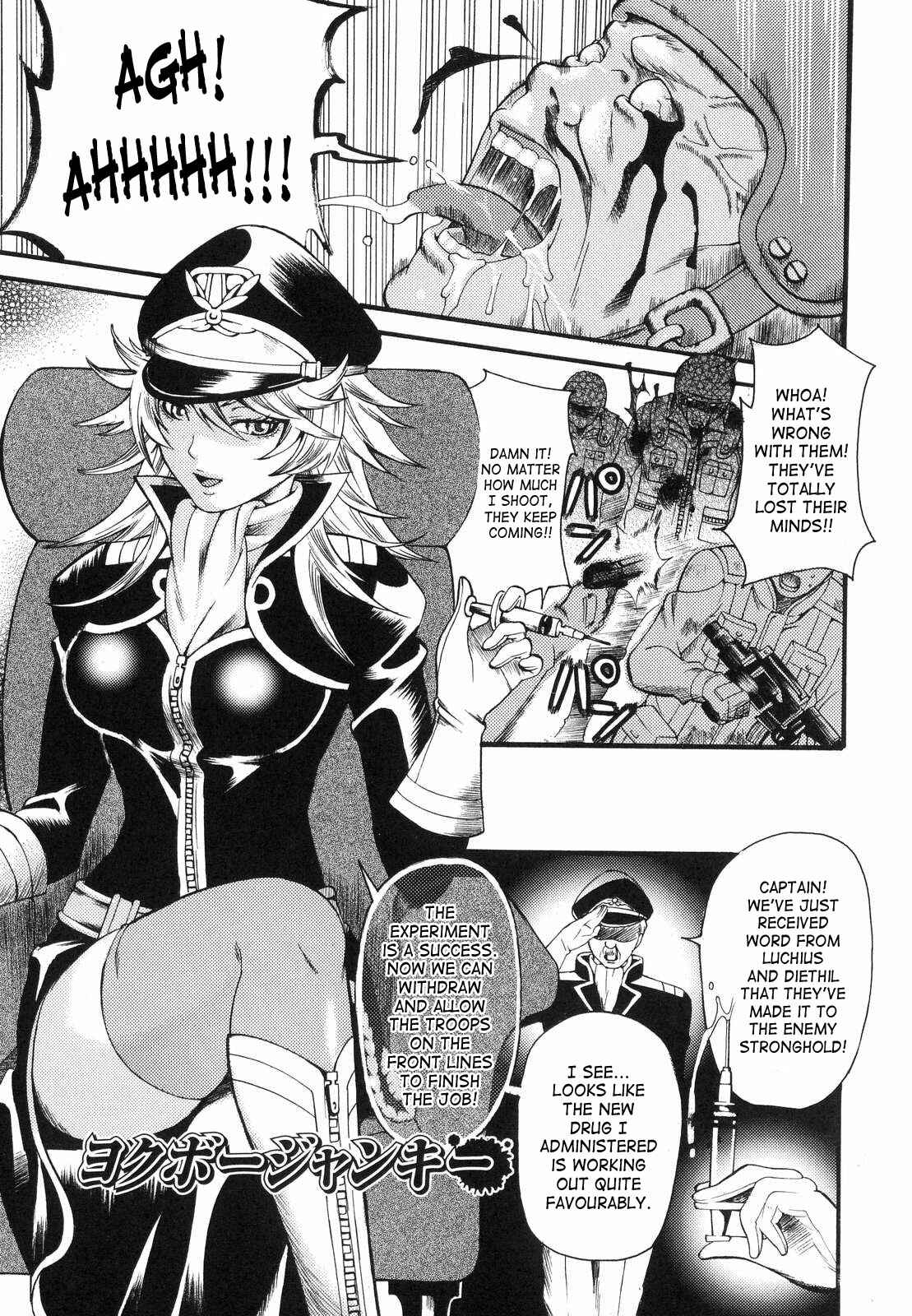 Page 1 Chapter 4 Aigan Masochist