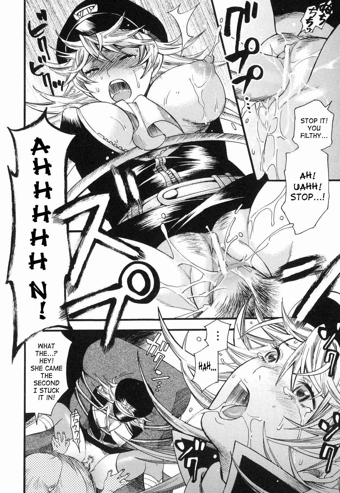 Page 8 Chapter 4 Aigan Masochist