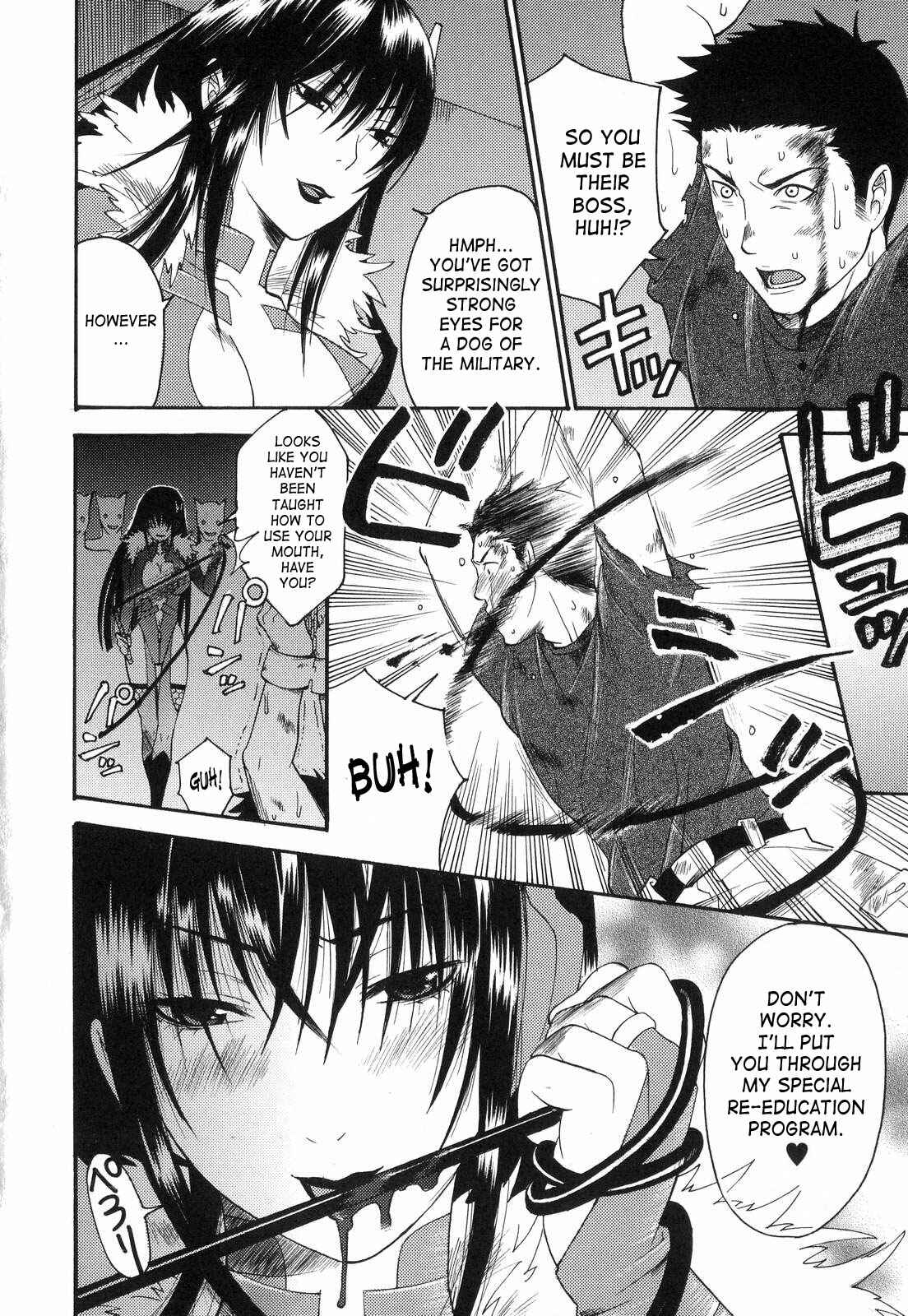 Page 2 Chapter 6 Aigan Masochist