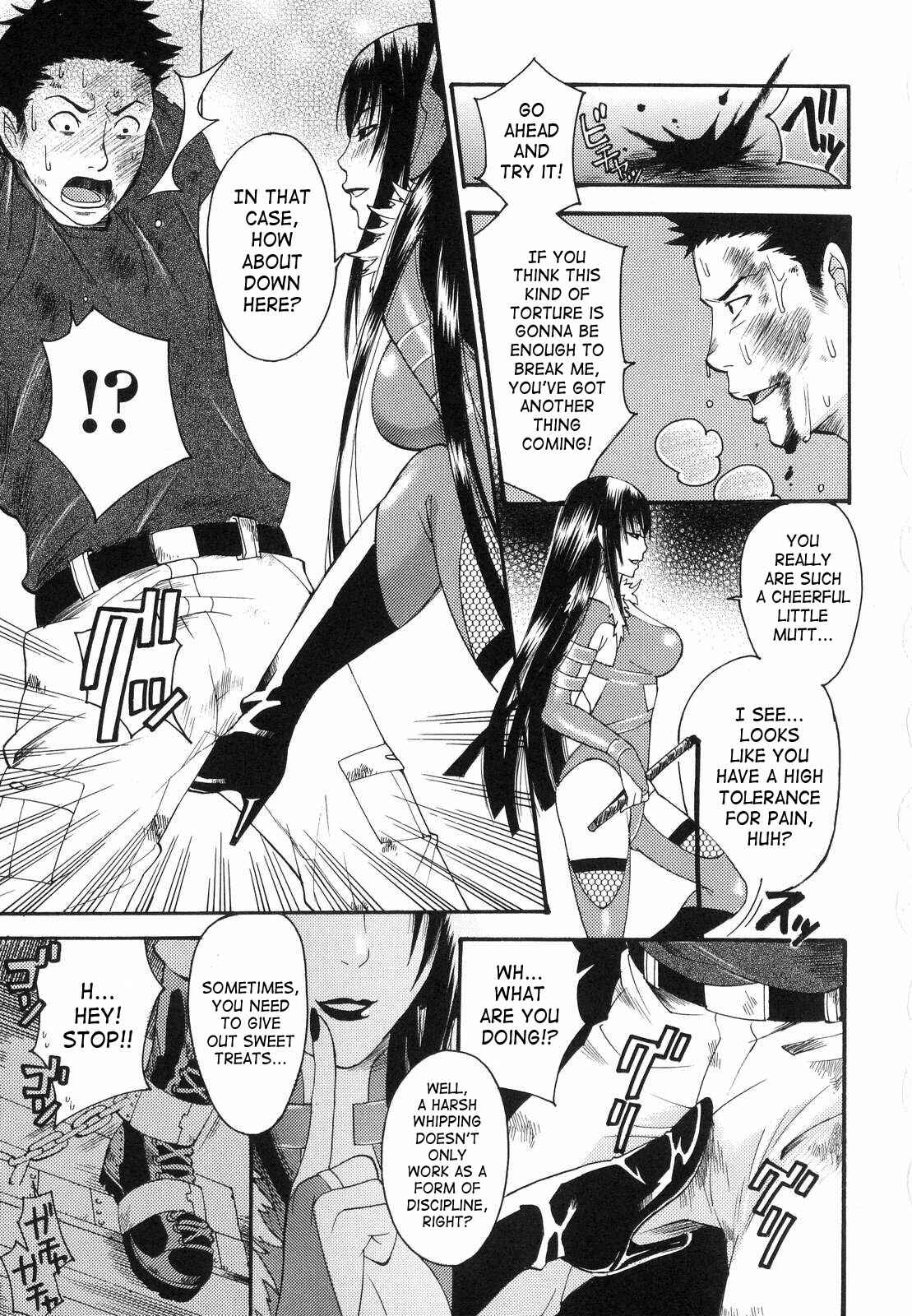 Page 3 Chapter 6 Aigan Masochist