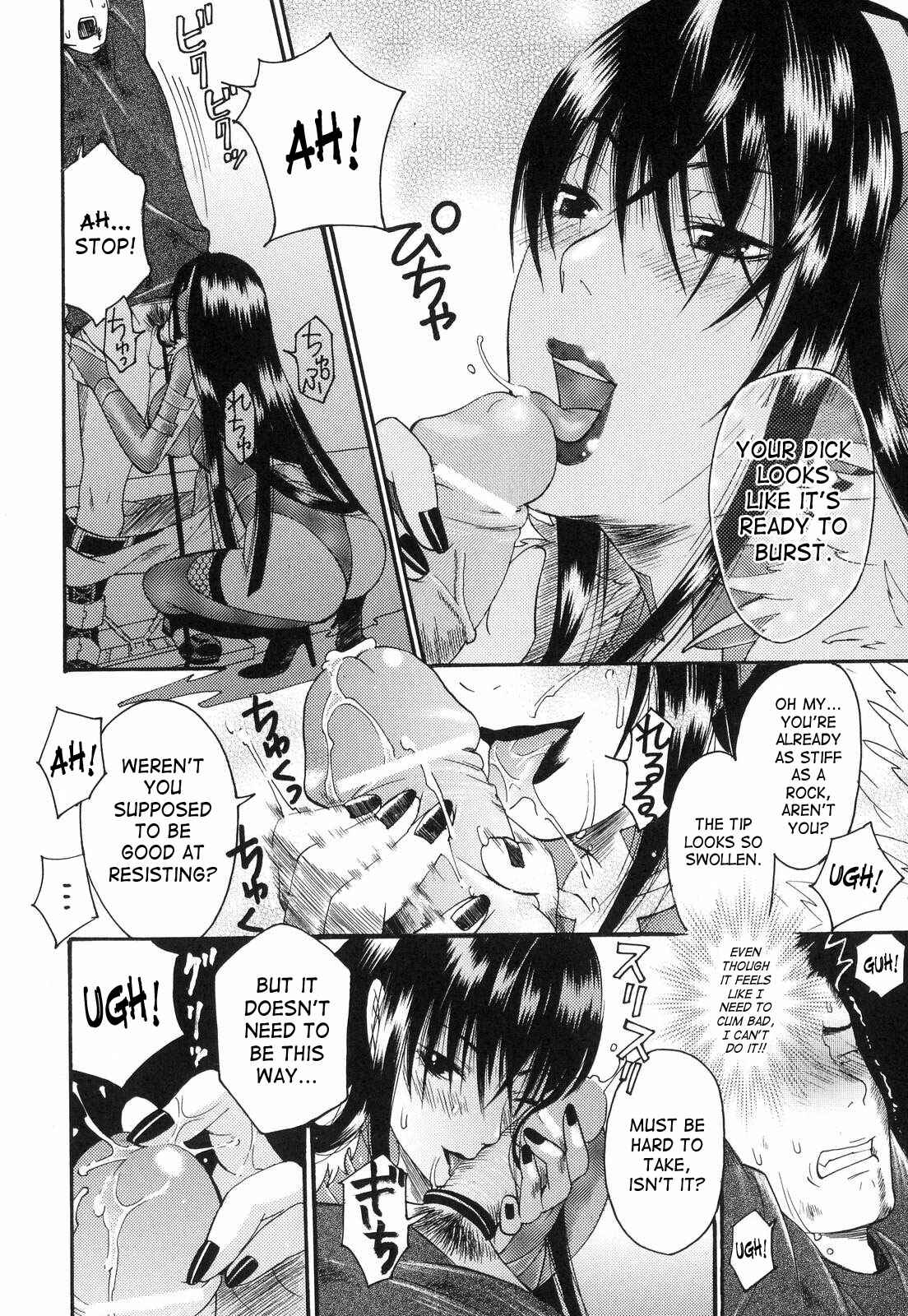 Page 6 Chapter 6 Aigan Masochist