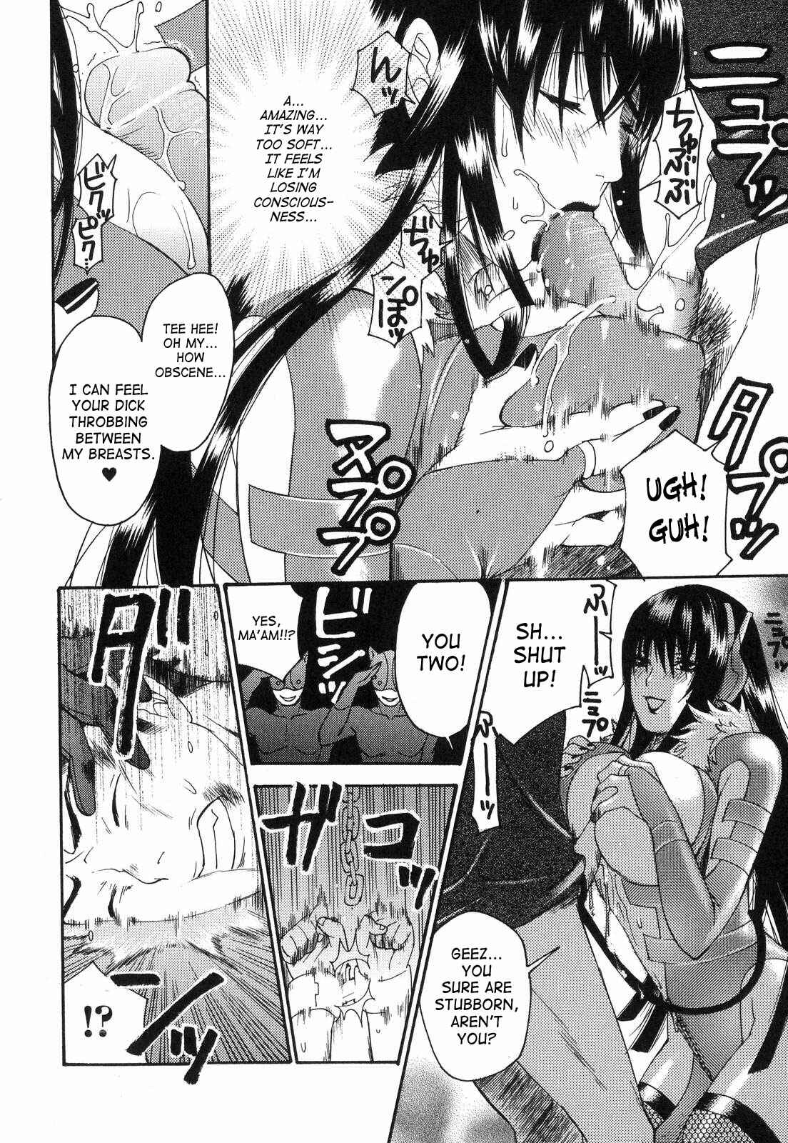 Page 8 Chapter 6 Aigan Masochist