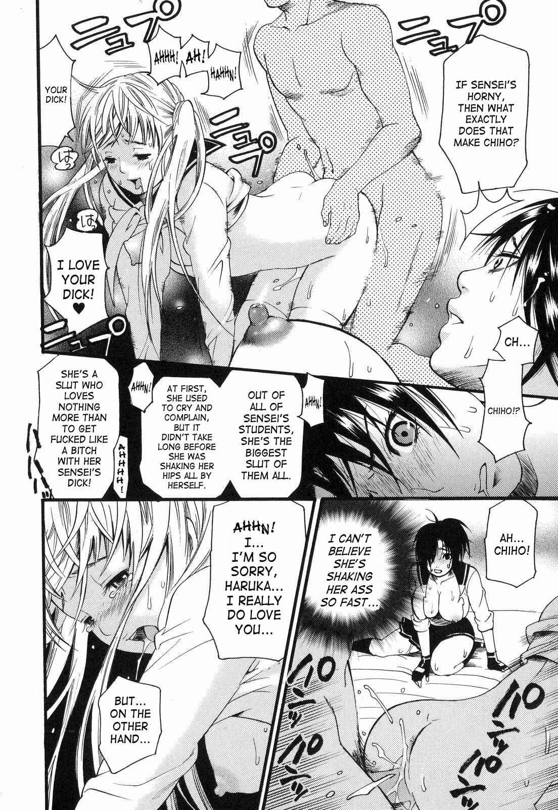 Page 12 Chapter 5 Aigan Masochist
