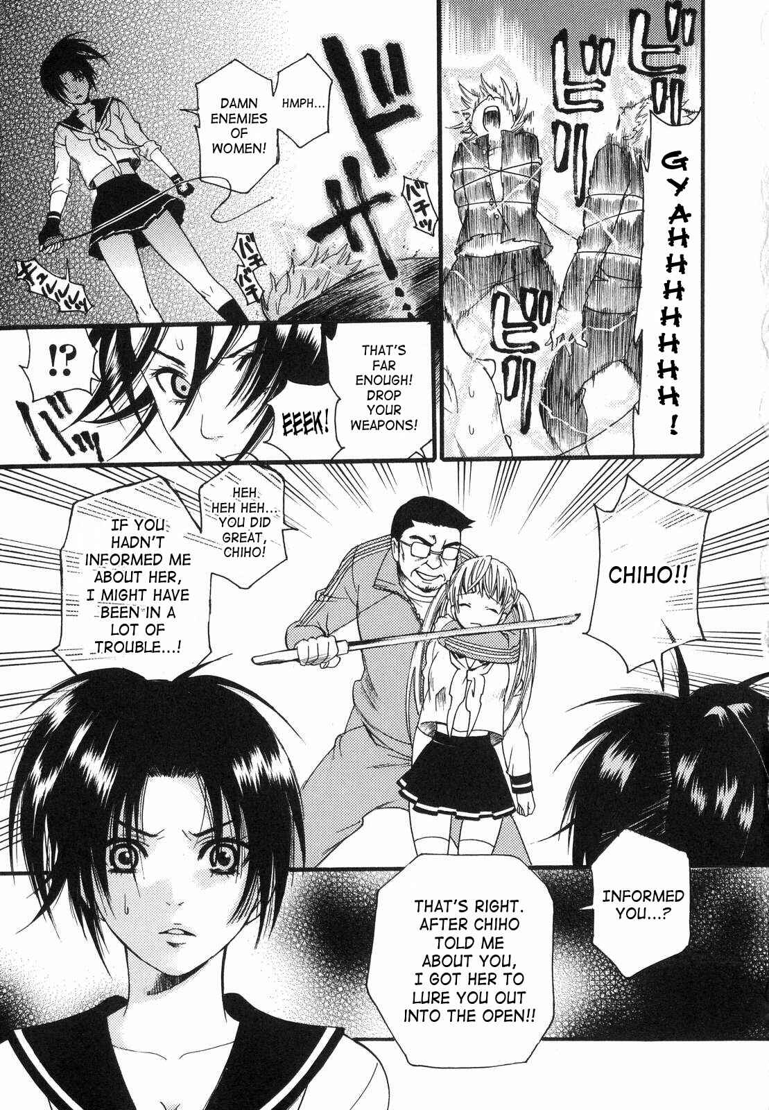 Page 3 Chapter 5 Aigan Masochist